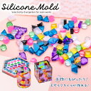 【モザイクタイルが作れる】 シリコンモールド タイル モザイクアート レジン ピアス イヤリング アクセサリー シリコン モールド アロマストーン 石膏 手作り...