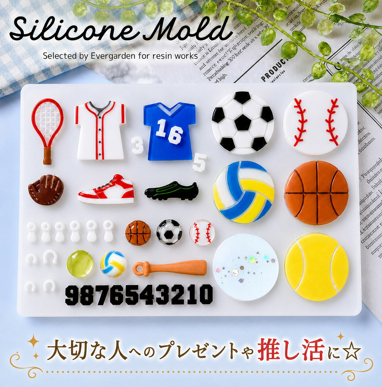 楽天市場】バレーボール キーホルダー（手芸・クラフト・生地｜日用品