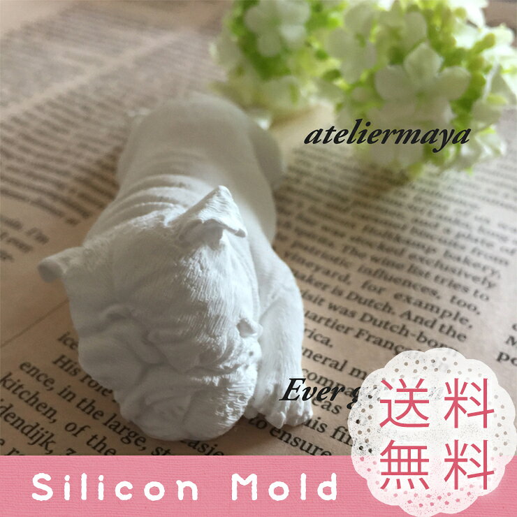 犬 ブルドッグ シリコンモールド レジン アロマストーン 手作り 石鹸 キャンドル 樹脂 粘土 オルゴナイト 型 抜き型