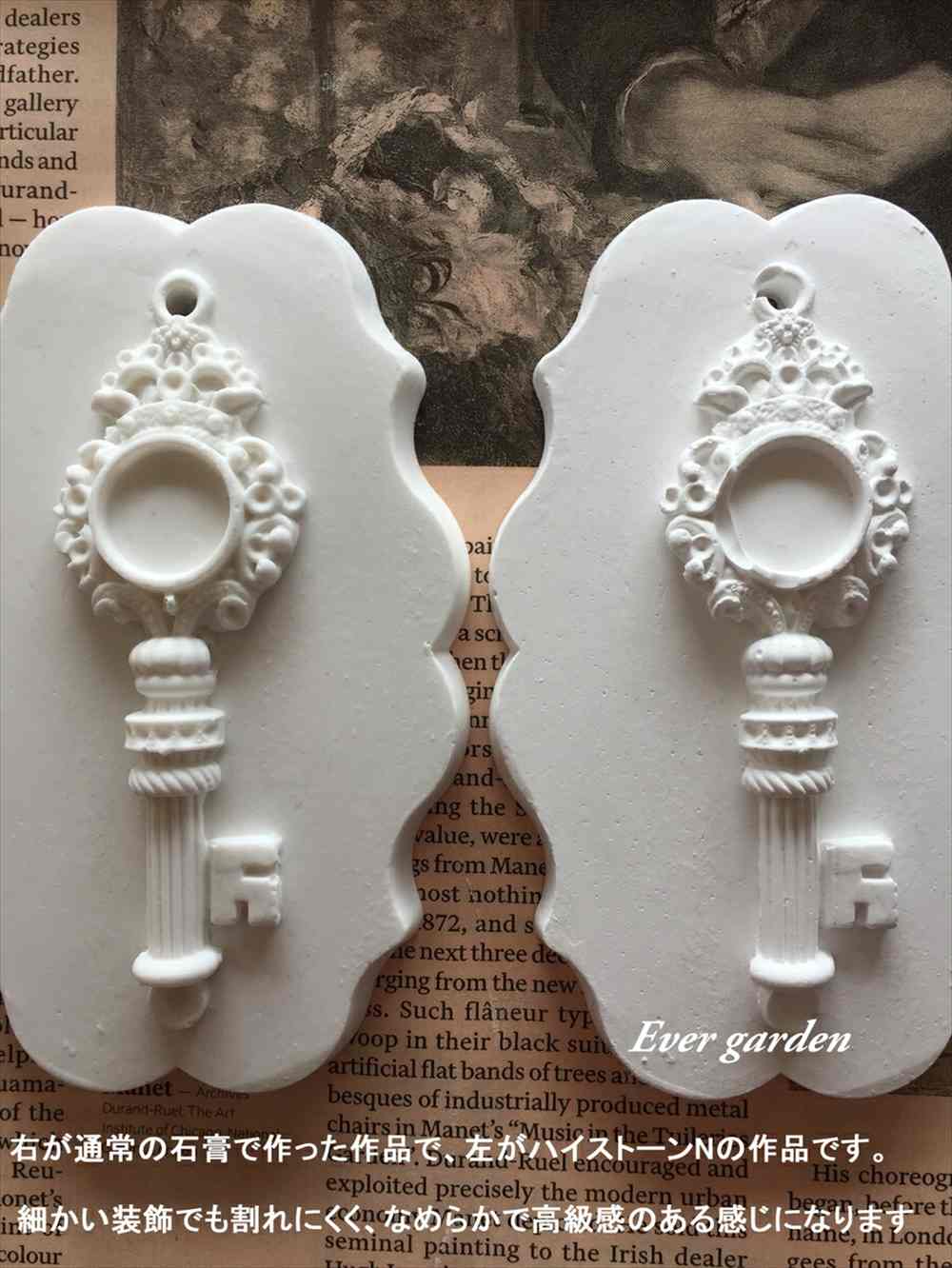 吉野石膏 ハイストーンN 1kg　石こう せっこう アロマストーン制作 アロマストーン用石膏 工芸用 材料 1キロ格安通販　バレンタイン　人気　ランキング