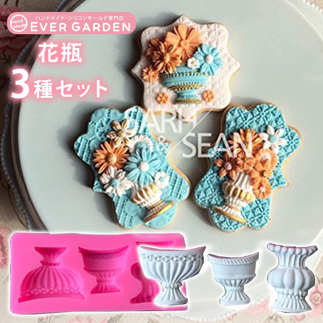 花瓶 カップ シリコンモールド レジン アロマストーン 手作り 石鹸 キャンドル 樹脂 粘土 オルゴナイト..