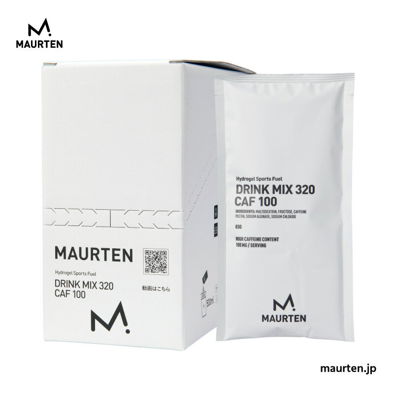 モルテン MAURTEN DRINK MIX320 CAF100 1箱(1袋83g×10袋) 次世代スポーツドリンク モルテン エナジードリンク 粉末 カフェイン入り ハイドロゲル エネルギー補給 スタミナ 持久力 炭水化物 マラソン 自転車 駅伝 サッカー 登山 キプチョゲ