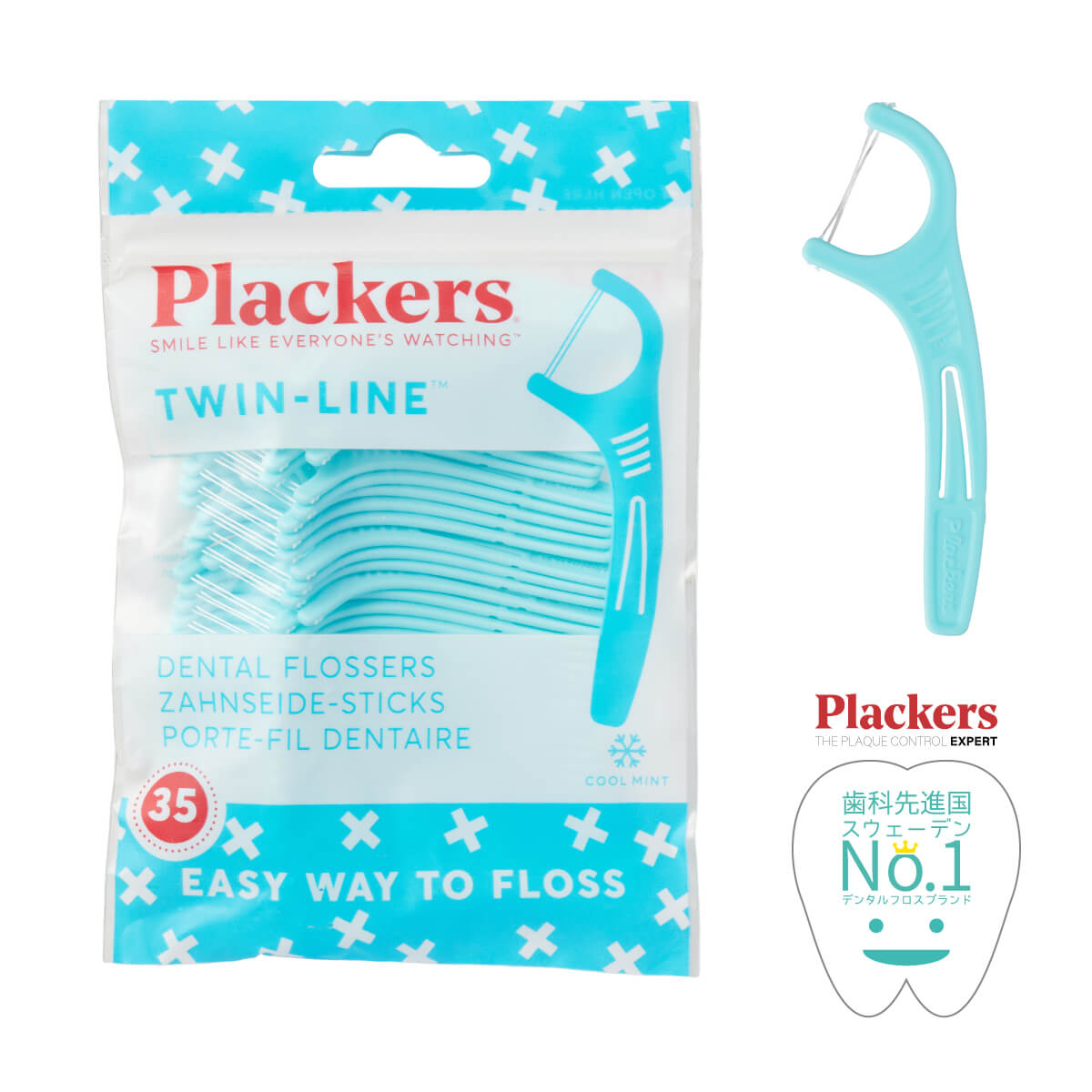 Plackers デンタルフロス ダブルクリーンミント味 1袋 35本入 歯間ブラシ 歯垢除去 口臭予防 リーチ GUM クリニカ Ciユーザーに 歯科先進国スウェーデンNo.1・全米シェアNo.1のデンタルフロス…