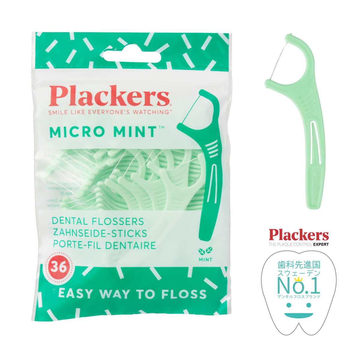 Plackers デンタルフロス