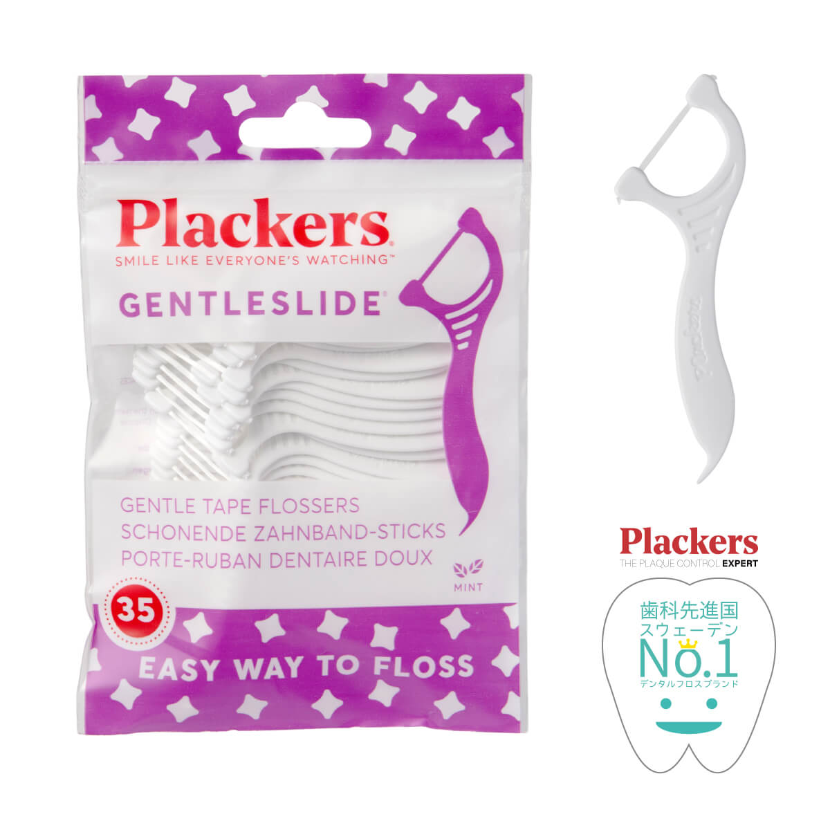 Plackers デンタルフロス ジェントルクリーンミント味 35本 テープタイプ 歯間ブラシ 歯垢除去 口臭予防 リーチ GUM クリニカ Ciユーザーに 歯科先進国スウェーデンNo.1・全米シェアNo.1のデン…