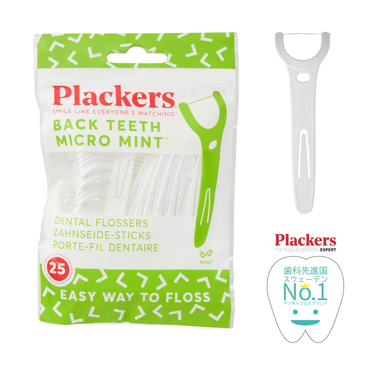 Plackers デンタルフロス ディープクリーンY型 ミント味 1袋(25本入) Y字 歯間ブラシ 歯垢除去 口臭予防 リーチ GUM クリニカ Ciユーザーに 歯科先進国スウェーデン・全米シェアNo.1のデンタルフロスブランド「プラッカーズ」