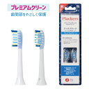 EVERGREEN㤨֡ڥݥȥå桪ؤ֥饷 Plackers ż˥åư֥饷 ѥ֥饷إå [ץߥ९꡼] 2 Philips եåץ ˥å Sonicare ߴ֥饷 ̺ˡܥǥʳز侩פβǤʤ1,320ߤˤʤޤ