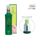 育毛剤スプレー 蘭夢(薬用発毛促進剤) スプレーボトルタイプ 1本150ml 医薬部外品 洋蘭「シンビジウム」全草エキス配合 抜け毛 薄毛 発毛促進 ふけ かゆみ 脱毛予防 養毛 頭皮ケア