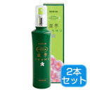 育毛剤スプレー 蘭夢(薬用発毛促進剤) スプレーボトルタイプ 2本セット(1本150ml×2本) 医薬部外品 洋蘭「シンビジウム」全草エキス配合 抜け毛 薄毛 発毛促進 ふけ かゆみ 脱毛予防 養毛 頭皮ケア