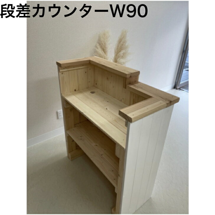楽天市場】美容室(カウンターテーブル|テーブル):インテリア 楽天市場】美容室(カウンターテーブル|テーブル):インテリア