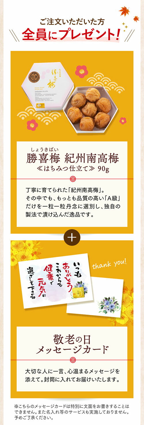 皇潤極180粒 6箱セット （皇潤極180粒 6箱 + 皇潤極100粒 + 南高梅 + メッセージカード + バラの花タオル） 機能性表示食品 プレゼント ギフト ヒアルロン酸 エバーライフ 敬老の日