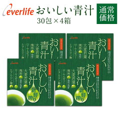 https://thumbnail.image.rakuten.co.jp/@0_mall/everlife/cabinet/campaign/ao-f4.jpg