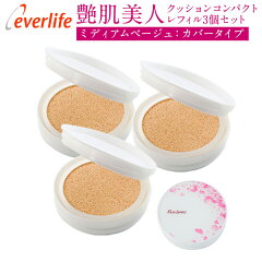 https://thumbnail.image.rakuten.co.jp/@0_mall/everlife/cabinet/imgrc0135158758.jpg