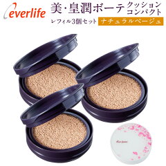 https://thumbnail.image.rakuten.co.jp/@0_mall/everlife/cabinet/items/05653900/bcc-re3-nb-2104.jpg