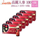 高麗人参100 (ドリンク) 【6箱セット】 30mm 丸ごと高麗人参 根と実 ドリンク パワーチャージ 疲れにくい 元気 免疫 活力 飲みやすい ジンセノサイ...