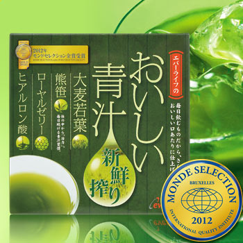 おいしい青汁(30包)【ポイント10倍】【送料無料・代引き手数料無料】鮮度と栄養バランスにこだわった大麦若葉・熊笹・ローヤルゼリーを使用☆【エバーライフ】あおじる(贈り物 おくりもの 贈物 ギフト プレゼント 食物繊維 抹茶 通販 楽天)