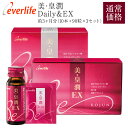 &nbsp;商品の詳細 名　称 美・皇潤Daily & EX 内容量 美・皇潤Daily（タブレット）：27g((300mg×3粒/包)×30包) 美・皇潤EX（ドリンク）：300ml(30ml×10本) 消費期限 外箱に記載 1日摂取目安量 美・皇潤Daily（タブレット）：目安量3〜6粒美・皇潤EX（ドリンク）：目安量1本 栄養成分表示 美・皇潤Daily（タブレット）3粒900mgあたり：エネルギー 3.49kcal、たんぱく質 0.08g、脂質 0.05g、炭水化物 0.68g、食塩相当量 0.05g美・皇潤EX（ドリンク）1本30mlあたり：エネルギー 15.4kcal、たんぱく質 1.44g、脂質 0g、炭水化物 2.54g、食塩相当量 0～0.05g 原材料名 美・皇潤Daily（タブレット） 還元麦芽糖水飴（国内製造）、還元パラチノース、フカヒレコラーゲンペプチド(ゼラチンを含む)、ヒアルロン酸含有鶏冠抽出物(鶏肉を含む)、発酵熟成プラセンタエキス末(豚肉を含む)、V.E含有植物油、グルコシルセラミド含有パイナップル果実抽出物、酵素処理ツバメの巣末(乳成分を含む)、エラスチンペプチド/V.C、結晶セルロース、ショ糖脂肪酸エステル、加工デンプン、ナイアシン、アカビート色素、パントテン酸Ca、V.B6、セラック、V.B1、V.B2、V.B12 美・皇潤EX（ドリンク） フカヒレコラーゲンペプチド(ゼラチンを含む、国内製造)、カツオエラスチン、ヒアルロン酸含有鶏冠抽出物(鶏肉を含む)、発酵熟成プラセンタエキス末(豚肉を含む)、酵素処理ツバメの巣(乳成分を含む)/トレハロース、クエン酸、安定剤(ペクチン)、ナイアシン、香料、パントテン酸カルシウム、甘味料(アセスルファムK、スクラロース)、V.B2、V.B1、V.B6、葉酸、V.B12 保存方法 直射日光・高温多湿の場所を避けて保存して下さい。 その他 注意事項 ※ご飲用の前に、必ずご確認ください。 ・原材料をご確認のうえ、食品アレルギーがご心配な方は、ご使用をお控えください。 ・体質や体調によってはまれにお身体に合わない場合があります。その際はご使用をおやめください。 ・色・味・香りは変わることがあります。 ・開封後、長期保管しますと色が変わりやすくなります。開封後はできるだけお早めにご使用ください。 ・お薬を処方されている方は、医師、薬剤師等にご相談のうえ、お召し上がりください。 ・1日のお召し上がりになられる目安量を基準に、過剰摂取にならないようにご注意ください。 ・万が一、お召し上がりになられた後、普段とは違うお身体の変調を感じた場合は、飲用を一旦停止のうえ、弊社までご連絡いただき、医師にご相談ください。 ・妊娠・授乳中の方はご利用をお控えください。 広告文責・製造・販売 株式会社エバーライフTel.0120-454-666 運営会社所在地 〒810-0001 福岡県 福岡市 中央区 天神2-5-55 アーバンネット天神ビル 区分 健康食品/日本製