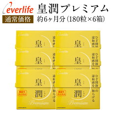 https://thumbnail.image.rakuten.co.jp/@0_mall/everlife/cabinet/items/kjn/kjn-p-f6.jpg