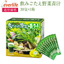 長命草粉末 100g×10個 長命草 パウダー 送料無料 青汁 サプリ サプリメント ボタンボウフウ 牡丹防風 ポリフェノール クロロゲン酸 ルチン 国産 奄美 喜界島 鹿児島 サクナ 無添加 無農薬 おすすめ ランキング 美味しい お得 おいしい うまい 便利 お試し ヴィーガン 売れ筋