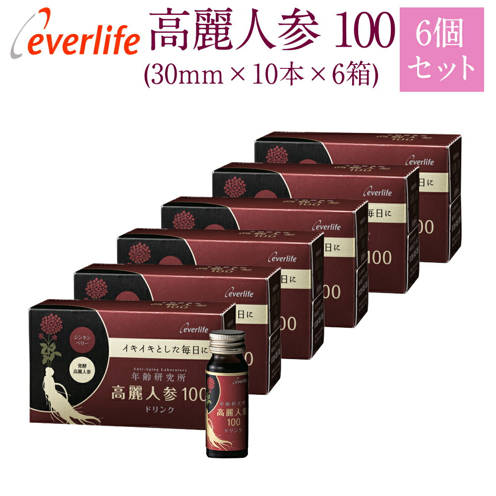 &nbsp;商品の詳細 名　称 高麗人参100 [ドリンクタイプ] 内容量 3箱　1箱：300ml(30ml×10本) 原材料 果糖ぶどう糖液糖(国内製造)、ガラクトオリゴ糖液糖、りんご果汁、難消化性デキストリン、ジンセンベリーエキス末、醗酵紅参エキス末、ラカンカエキス末、食塩/酸味料、安定剤(増粘多糖類)、環状オリゴ糖、 カラメル色素、甘味料(スクラロース)、香料 栄養成分表示（1本30mlあたり） エネルギー:28kcal、たんぱく質:0g、脂質:0g、炭水化物:7g、食塩相当量:0.041g 1日分の目安量と摂取方法 1日1本を目安に、よく冷やして軽く振ってからお飲みください。 保存方法 直射日光、高温多湿を避けて冷暗所に保存してください。 ※お召し上がりの前に、必ずご確認ください。 ・キャップの切り口でけがをしないようにご注意ください。 ・開封後はすぐにお飲みください。 ・原材料をご確認の上、食物アレルギーがご心配な方はご使用をお控えください。 ・疾病に罹患している場合は医師に、医薬品を服用している場合は医師、薬剤師に相談してください。 ・妊娠、授乳中の方は医師と相談の上、お召し上がりください。 ・体質や体調によってまれに体に合わない場合がります。その際はご使用をおやめください。 ・天然の素材を使用しているため、色・香りが変わることがあります。 ・原料由来の沈殿や、時間の経過による色調の変化が生じる場合がありますが、品質に問題ありません。 ・本品は、多量摂取により疾病が治癒したり、より健康が増進するものではありません。1日摂取目安量を守ってください。 ・乳幼児の手の届かない所に保管してください。 食生活は、主食、主菜、副菜を基本に、食事のバランスを。 広告文責・製造・販売 株式会社エバーライフTel.0120-454-666 運営会社所在地 〒810-0001 福岡県 福岡市 中央区 天神2-5-55 アーバンネット天神ビル 区分 健康食品/日本製