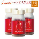 オメガ3クリル (80粒)【2個セット】白鳥製薬ω3krill オメガ3系脂肪酸 EPA DHA DPA 南極オキアミ【全国送料無料】ably