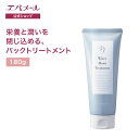 【期間限定プレゼント付き】エバメール ウォーターモイストトリートメント | トリートメント 簡単 頭皮ケア ヘアケア お風呂 入浴 馴染む 洗浄 モイスト 潤い ドライヤー うねり髪 くせ毛 髪の毛 髪 ヘア 40代 50代