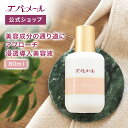 エバメール ファーストブースター導入液 80ml | スキンケア 導入美容液 美容液 美容 ブースター 肌馴染み 化粧品 顔 先行美容液 導入 韓国 化粧水 保...