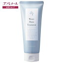 エバメール ウォーターモイストトリートメント | トリートメント 簡単 頭皮ケア ヘアケア お風呂 入浴 馴染む 洗浄 モイスト 潤い ドライヤー うねり髪 くせ毛 髪の毛 髪 ヘア