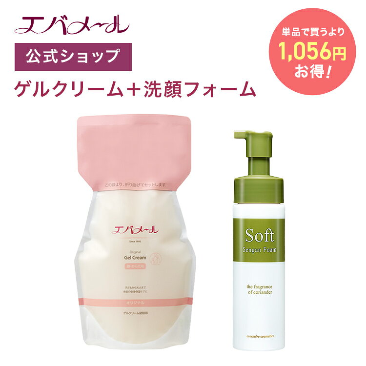 商品の特徴お得なゲルクリームとソフト洗顔フォームのセットです。 ＊顔・全身のお手入れにご使用できます容量500g&180ml効果的なご使用方法○保湿 洗顔後、適量を手のひらに取り、お顔全体になじませてください。お顔以外の乾燥が気になる箇所にもお使いいただけます。 ○クレンジング 適量をお肌になじませ、メイクや汚れを浮かせた後、フェイシャルスポンジやティッシュで拭き取ってください。 ○ピーリング ゲルクリームをたっぷりとお肌になじませ、10分〜15分待ち、乾きかけの状態で軽くなでてください。古い角質がゲルの成分に絡まって出てきます。強くこすり過ぎないようにしてください。※週に1回〜2回が目安です。全成分水、グリセリン、BG、スクワラン、アボカド油、グリチルリチン酸2K、アラントイン、水溶性コラーゲン、ヒアルロン酸Na、オウゴン根エキス、ビフィズス菌培養溶解質、ダイズ種子エキス、クロレラエキス、カワラヨモギ花エキス、アロエベラ葉エキス、トコフェロール、黒砂糖エキス、カラメル、海塩、アルギン酸Na、カルボマー、水酸化K、メチルパラベン使用上・保管および取り扱い上の注意・お肌に異常が生じていないかよく注意して使用してください。・化粧品がお肌に合わない時、即ち次のような場合には、使用を中止してください。そのまま化粧品類の使用を続けますと、病状を悪化させることがありますので、皮膚科専門医等にご相談されることをおすすめします。(1) 使用中、赤味、はれ、かゆみ、刺激、色抜け（白斑等）や黒ずみ等の異常があらわれた場合。(2) 使用したお肌に、直射日光があたって上記のような異常があらわれた場合。・傷やはれもの、しっしん等、異常のある部位にはお使いにならないでください。・目に入らないようご注意ください。目に入った時は直ちに洗い流してください。・極端に高温または低温の場所、直射日光のあたる場所には保管しないでください。・乳幼児の手の届くところに置かないでください。商品区分化粧品原産国日本配送3営業日以内に発送予定※土日祝日の場合は翌営業日の発送になります。製造／販売者、広告文責銀座ステファニー化粧品株式会社〒105-0004　東京都港区新橋1-10-6 M-SQUARE 9Fお問い合わせ：03‐6672‐2022おすすめアイテム 楽天限定｜うるおいスキンケアセット(ポンプ)19,690円(税込) 楽天限定｜うるおいスキンケアセット(詰替)18,370円(税込) リンクル&amp;ホワイトゲルクリーム (医薬部外品) 500g9,350円(税込) モイスチャライジングローション (医薬部外品) 500ml6,930円(税込) モイステックUVジェル50+ 160g3,960円(税込) ゲルクリーム チューブ 70g 2〜6本セット3,560円(税込)