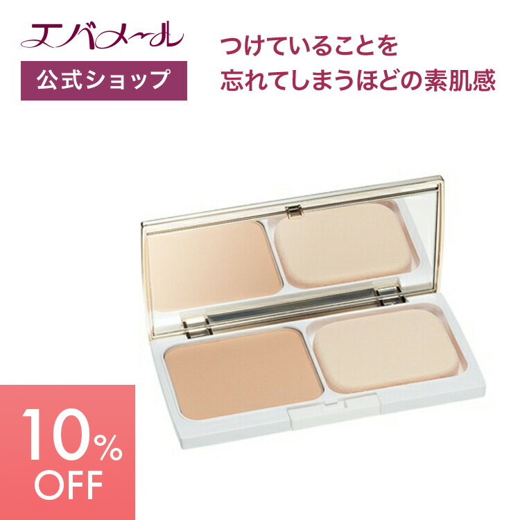 【イベント期間中10%OFF】エバメール パウダーファンデーション露肌リフィル ピンク | パウダー ファンデーション 化粧品 ファンデ メイク 素肌感 化粧崩れ カバー 長時間 一塗り ノーファンデ リフィル 化粧