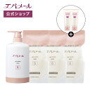 エバメール ゲルクリーム ポンプ500(S)+ 詰替え 500(S)3個セット ゲルクリーム70gx2個プレゼント サマーセール対象商品 | スキンケア オール...