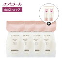 エバメール ゲルクリーム 詰替500(S)4個セット ゲルクリーム70gx2個プレゼント サマーセール対象商品 | スキンケア オールインワン オールインワンゲ...