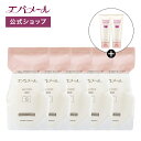 エバメール ゲルクリーム 詰替500(S)5個セット ゲルクリーム70gx2個プレゼント サマーセール対象商品 | スキンケア オールインワン オールインワンゲ...