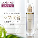 エバメール リンクル&ホワイトゲルクリーム (医薬部外品) 110g | ゲルクリーム クリーム スキンケア 肌に優しい オールインワン オールインワンゲルクリーム 多機能 顔 全身 リンクル エバメールゲルクリーム エバメールホワイト