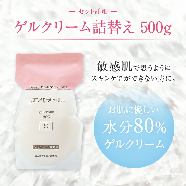 �ڥ��٥�ȴ�����10%OFF�ۥ��Х᡼�� ���륯�꡼�� ���ؤ� 500g�ܥե���ǡ�����󥲥� �ʥ����� ���å� | ���꡼�� �����󥱥� �����륤���� �����륤���󥲥륯�꡼�� �� ���� �ݥ�� �����륤���󥸥��� ���륯�꡼����ءܦ����å�