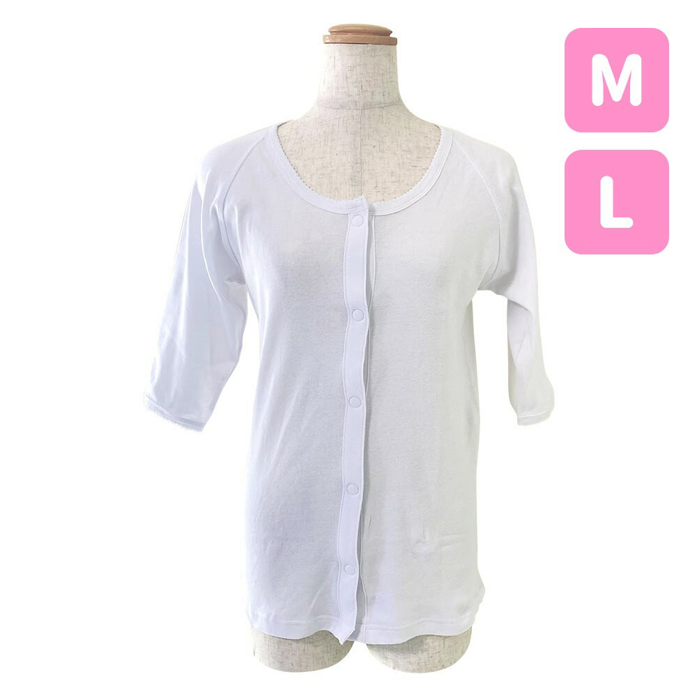 エバナース　前開き　らくらくカンタン肌着　介護　通院　入院　四十肩　五十肩　ワンタッチテープ　婦..