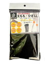 ヘルスオール ふともも・ひざLLサポーター 大きいサイズ BIGサイズ ひざ痛 ふともも痛 冷え症 血流促進 温泉複合鉱石 特許取得技術 フリーサイズ 左右兼用 1枚入(4)