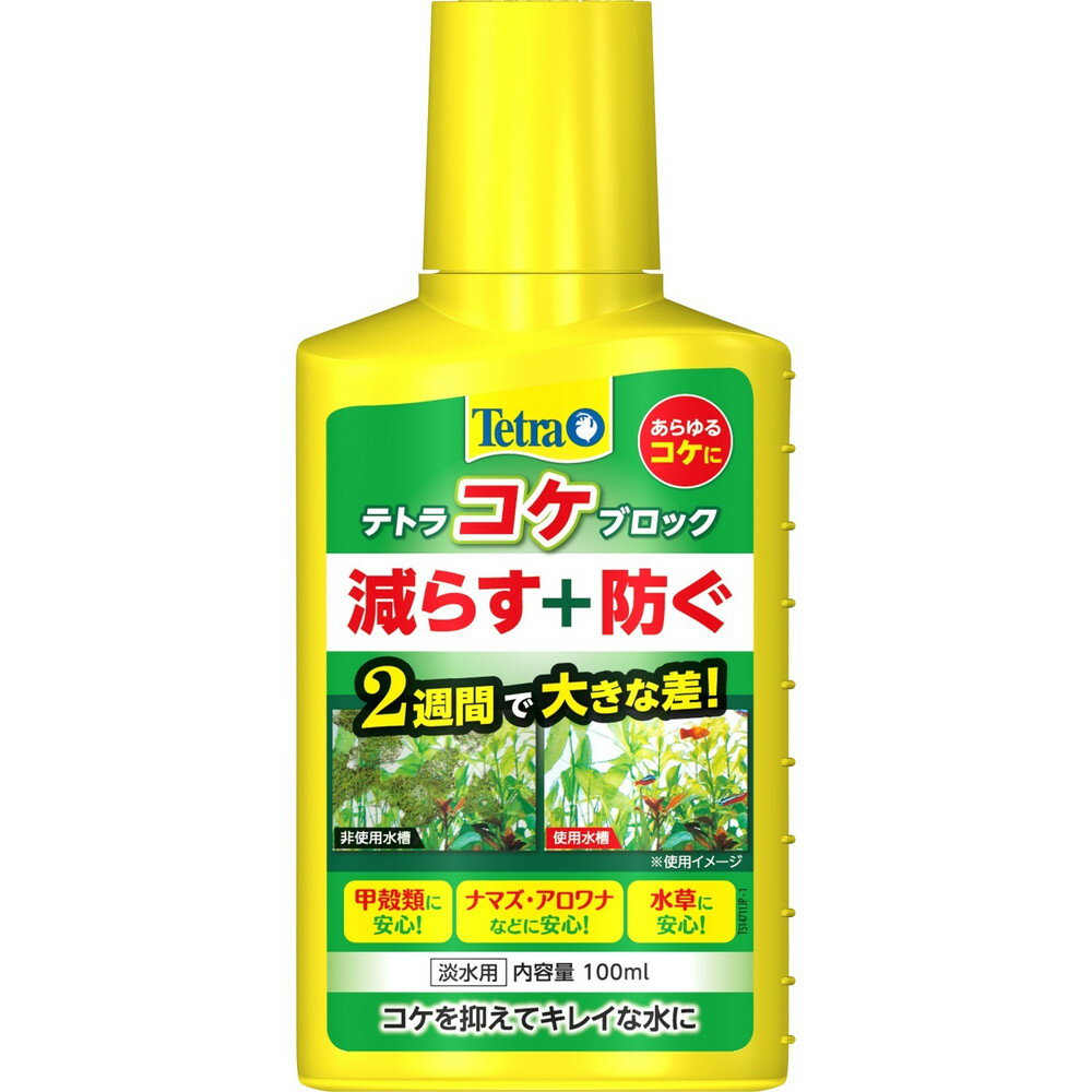 Rakuten - Tetra　テトラ　コケブロック　100ml