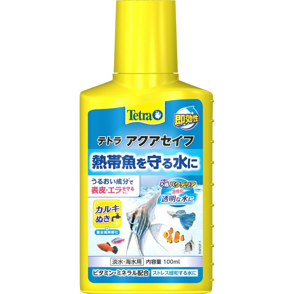 Tetra���ƥȥ顡�����������ա�100ml���ӥ��ߥ�Ǵ���ݸ���������륭ȴ�������Ĵ����