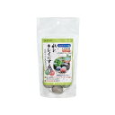ゼオライトの玉 ミニ ブラウン 3個入