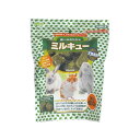 食べるおもちゃ ミルキュー 600g