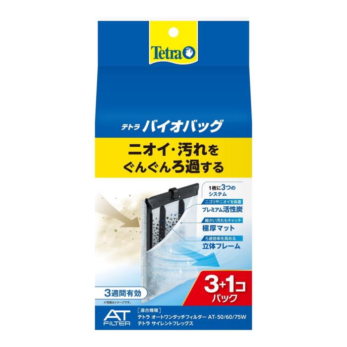 Rakuten - Tetra　テトラ　バイオバッグ　お買得パック