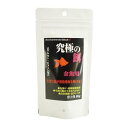究極の餌 金魚用 60g