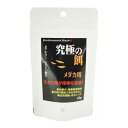 究極の餌 メダカ用 10g