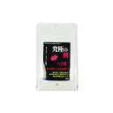 究極の餌 ベタ用 10g