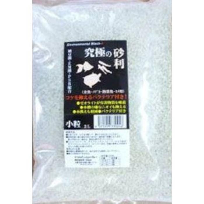 Other - 究極の砂利　小粒　2L