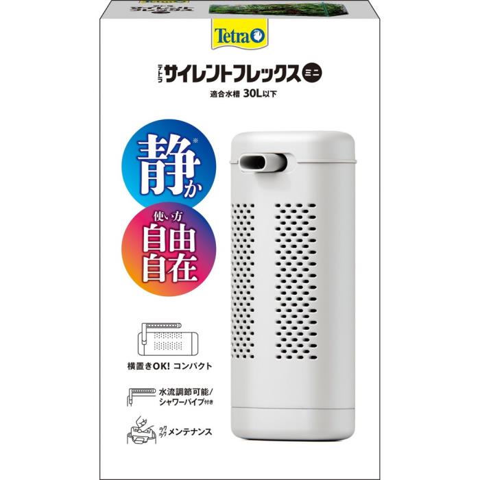 【商品説明】音が静かな水中モーター式フィルター。縦置き横置きが可能。浅い水槽やテトラリウムにも使用できます。吐出口が付け替え可能。ストレートな排出からシャワーパイプによる排水、またアタッチメントを付けて水槽の排水も可能。　自分の好きな世界を、自由自在に作れるサイレント水中フィルター【原材料】プラスチック