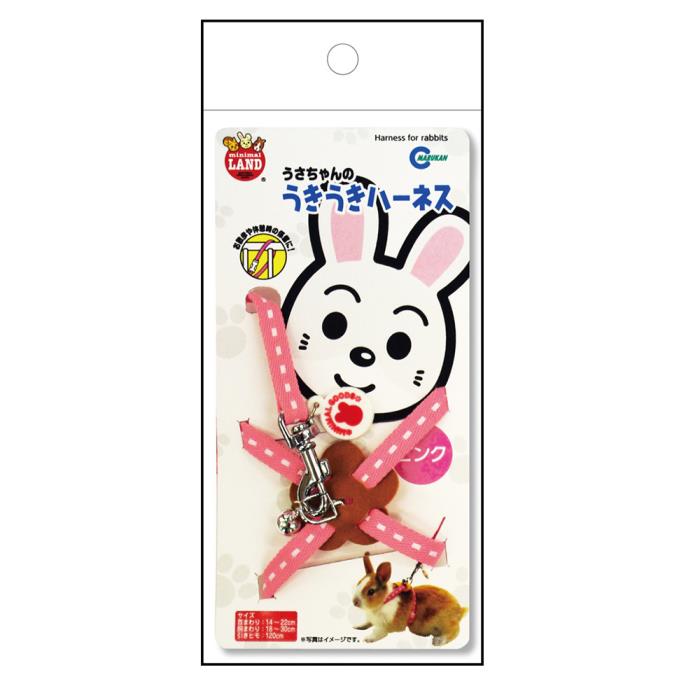 Rakuten - うさぎちゃんのうきうきハーネス　ピンク