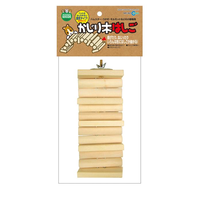 かじり木はしご