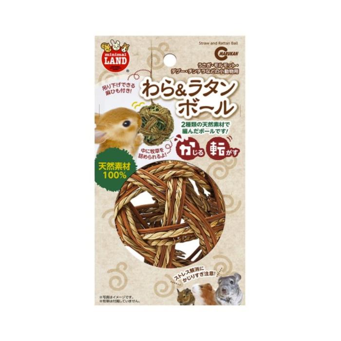 Rakuten - わら＆ラタンボール
